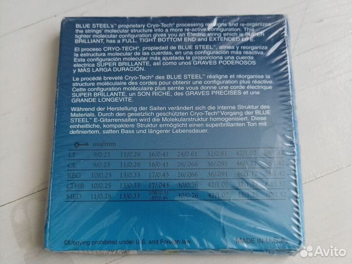 Комплект струн для 7 струнной электрогитары 9-54
