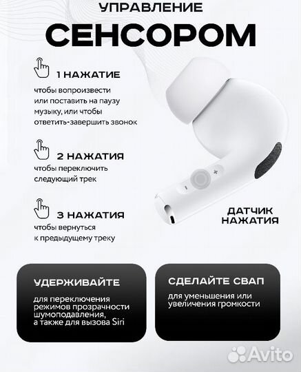 Наушники apple airpods pro 2/Premium