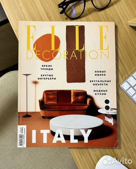 Журнал Elle decoration