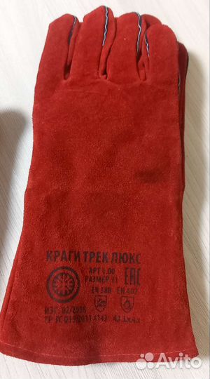 Краги сварочные