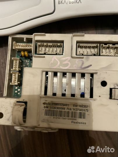 Модуль управления стир маш хотпоинт ariston