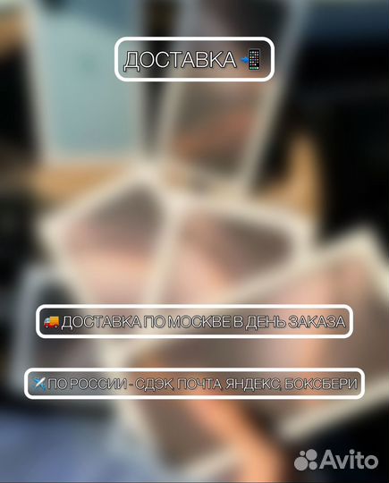 iPhone 16 Pro Max, 512 ГБ