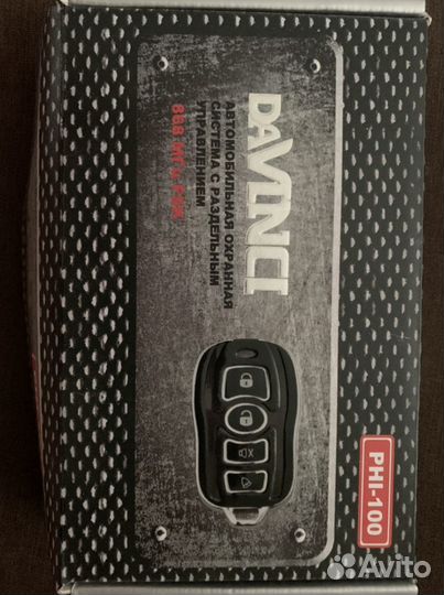 Автосигнализация Davinci PHI-100