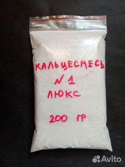 Кальцесмесь для улиток Ахатина и Архахатина