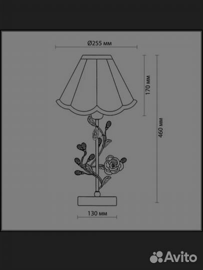 Лампа настольная Odeon Light Oxonia 2585/1T