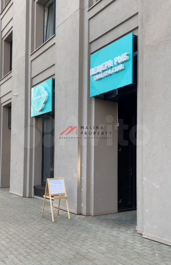 Продам торговое помещение, 108 м²