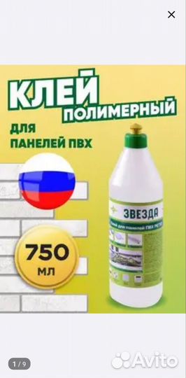 Продаю новое