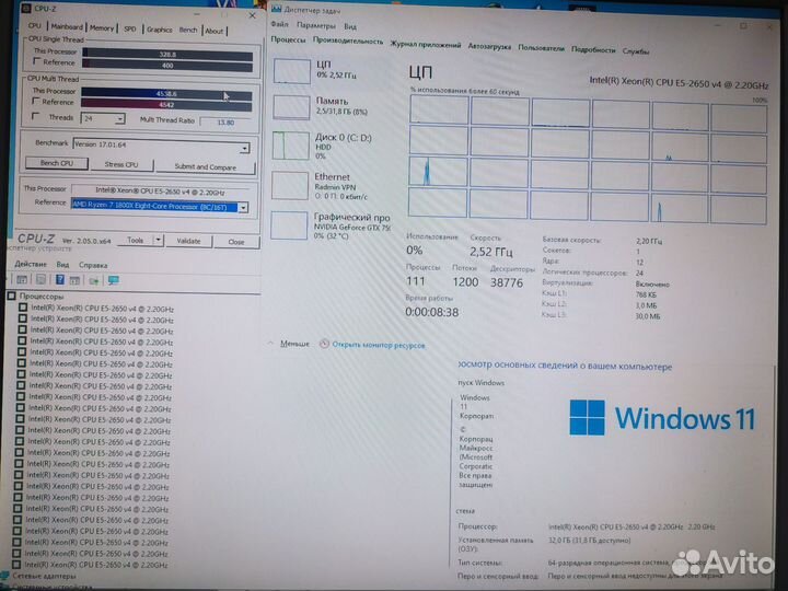 Комплект для любых задач. 24 потока, 32 Gb DDR4