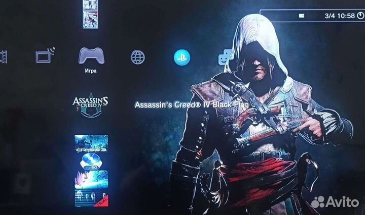 Playstation 3 super slim