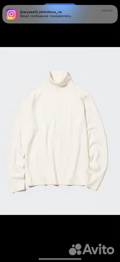 Одежда Качалова