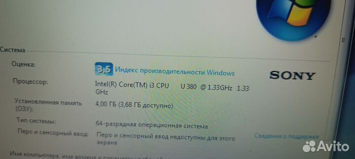 Sony. Мощный 4ядерный нетбук