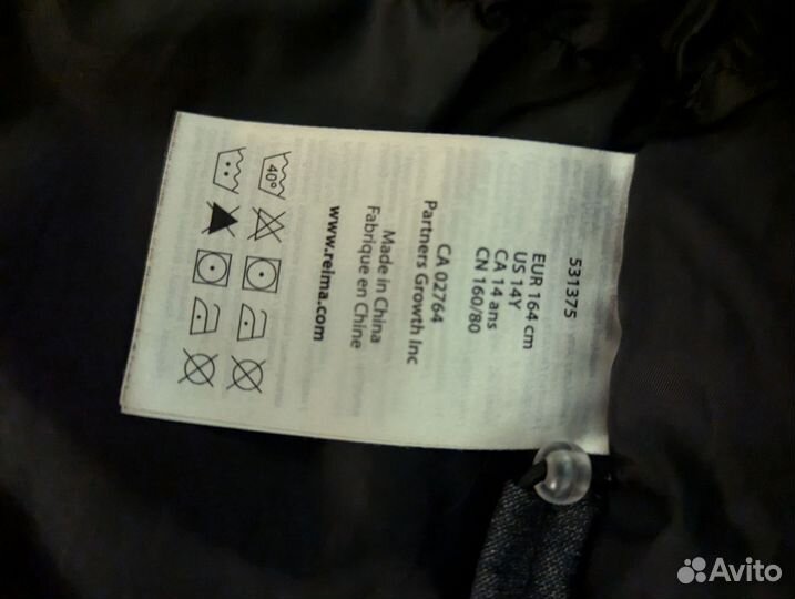 Куртка зимняя reima 164