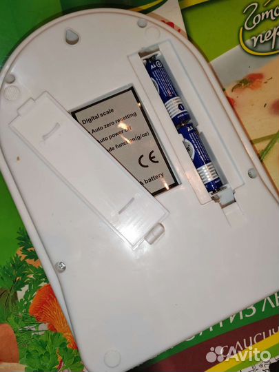 Весы ювелирные, электронные