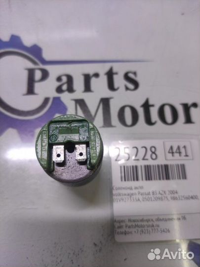 Соленоид АКПП Volkswagen Passat B5 AZX 2004