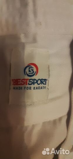 Кимоно для каратэ детское