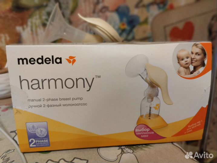 Молокоотсос ручной и пакеты для молока medela
