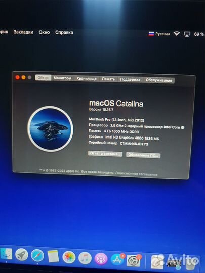 Macbook pro 13 inch, mid 2012