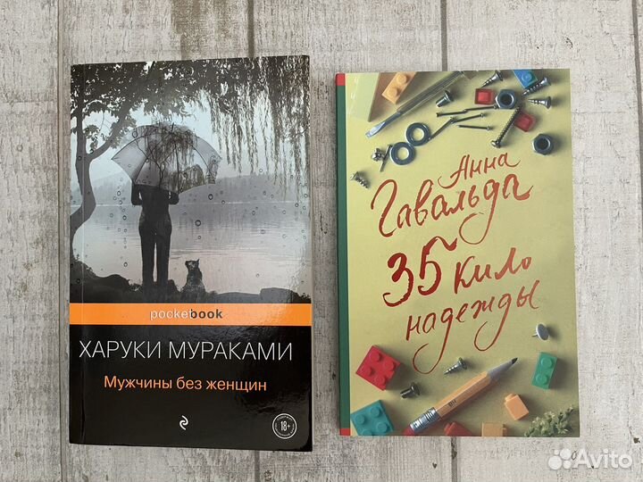 Эксклюзивная классика, кафка, достовский