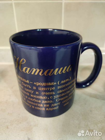 Новая Кружка с надписью