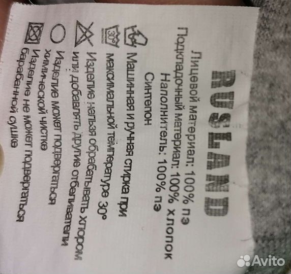 Комбинезон трансформер