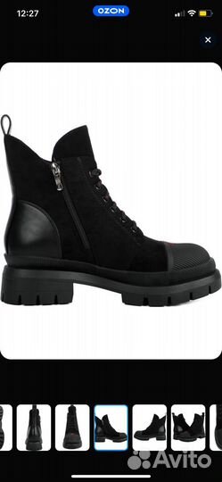 Полусапоги