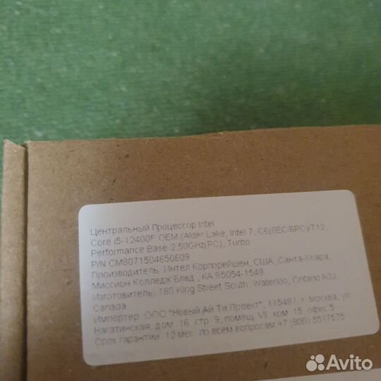 Комплект 12400f / B760M новый
