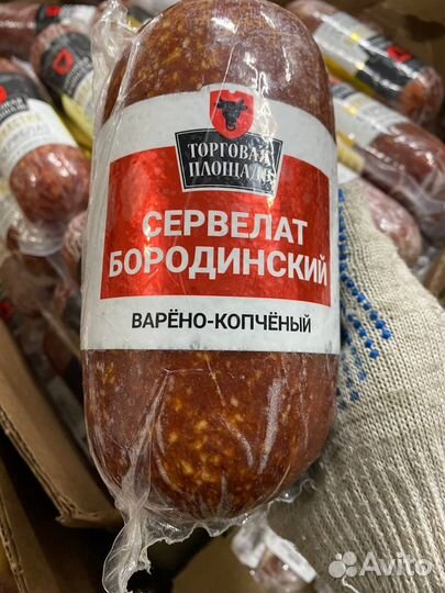 Колбаса