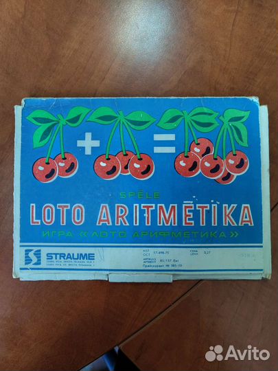 Винтажное лото детское обучающее (Латвия)