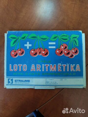 Винтажное лото детское обучающее (Латвия)