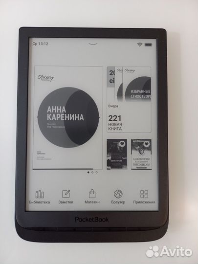 Электронная книга pocketbook 740