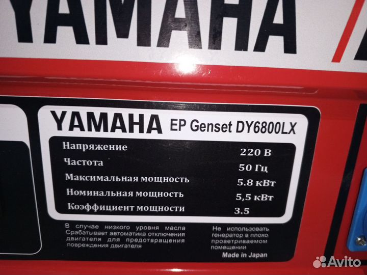 Бензиновый генератор
