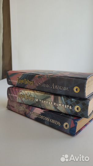 Гарри Поттер