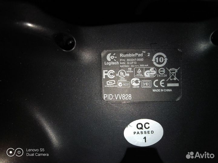 Геймпад Logitech Rumblepad 2