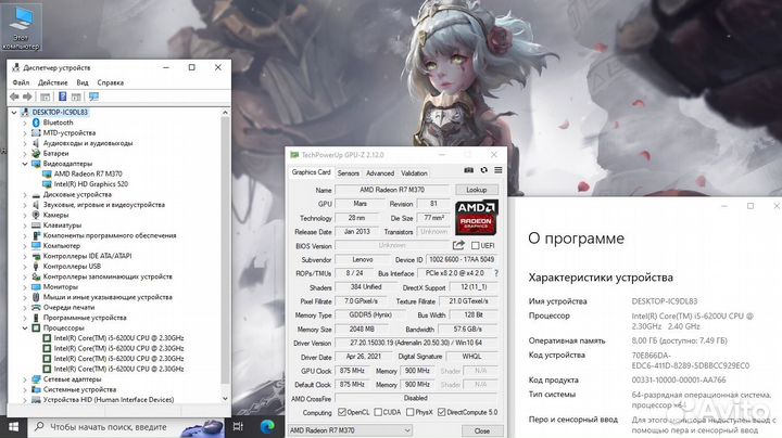 Lenovo ThinkPad E560 5-6gen\16gb\R7m370-2gb игрово