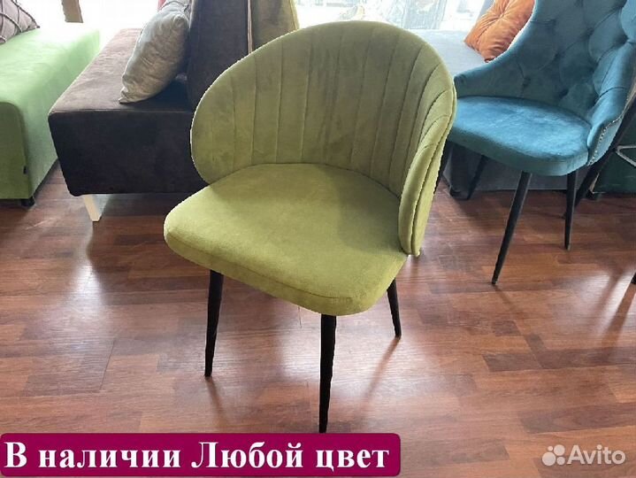 Стулья новые бу