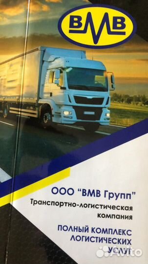 Кросс-Докинг. Ответ хранение.Доставка(от-20 до+15)