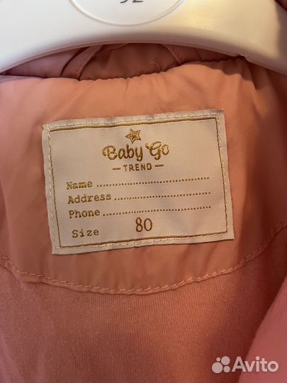 Комбинезон 80