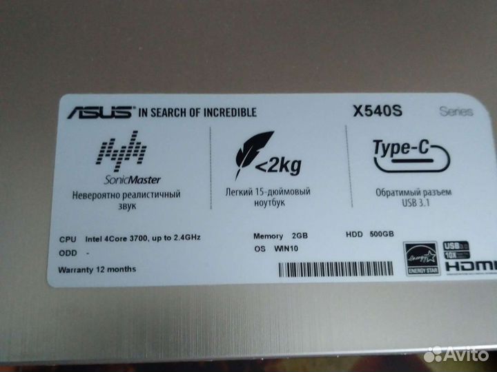 Asus X540S