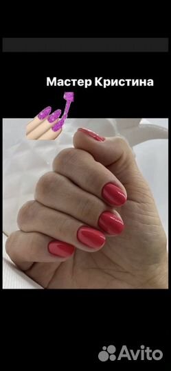 Ногти за 50 минут