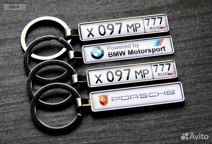 Брелок на ключи (госномер+логотип)