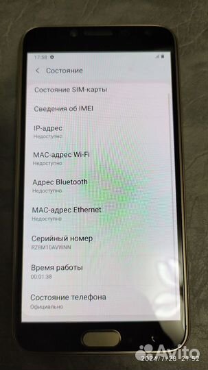 Samsung Galaxy J4 (2018), 3/32 ГБ