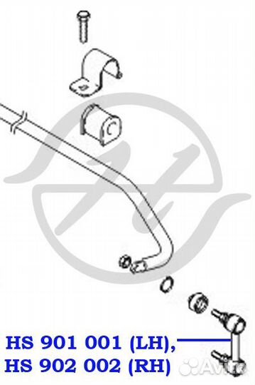 Тяга стабилизатора передней подвески, правая