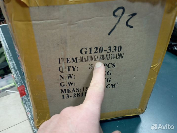 Распаковка новых силовых удилищ