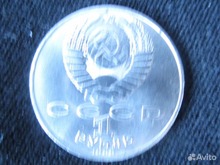 Монеты Фридрих Барбаросса и Лев Толстой 1 рубль