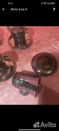 Сервиз кофейный/чайный Новый