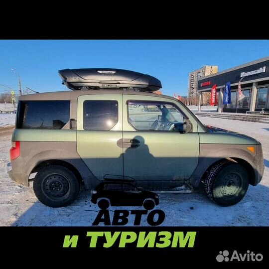 Автобокс для Honda Element