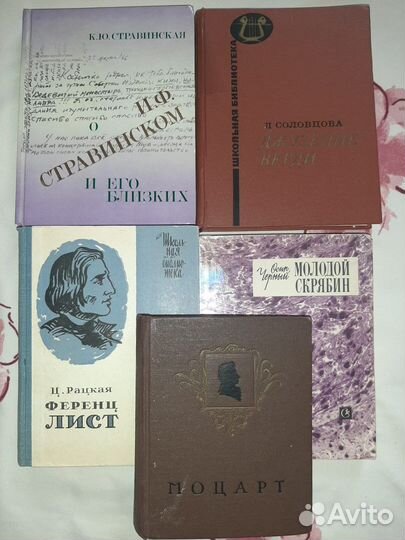 Музыкальные книги: Коган, Шатковский и другие