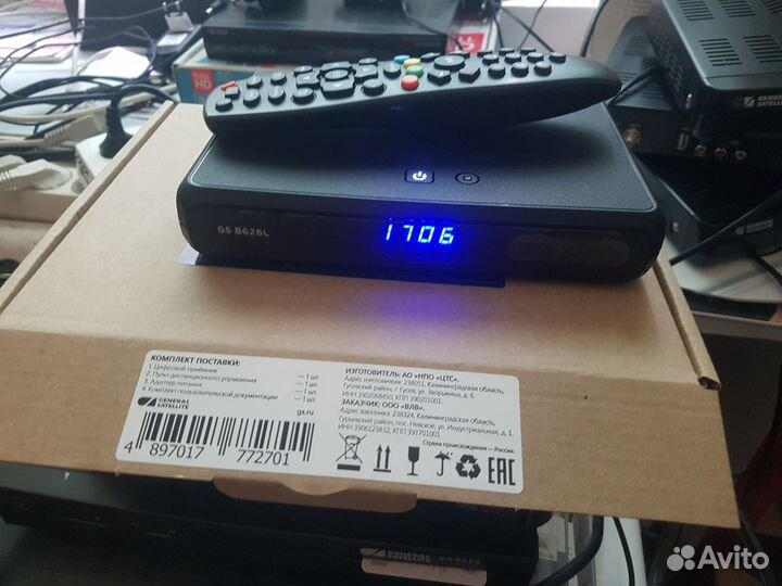 Ресивер триколор тв GS-626L WI-FI