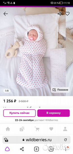 Комбинезон весна осень 62