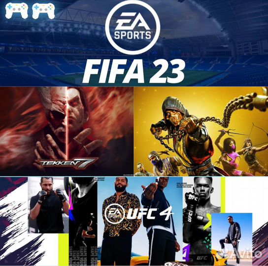 Аренда Sony playstation 5